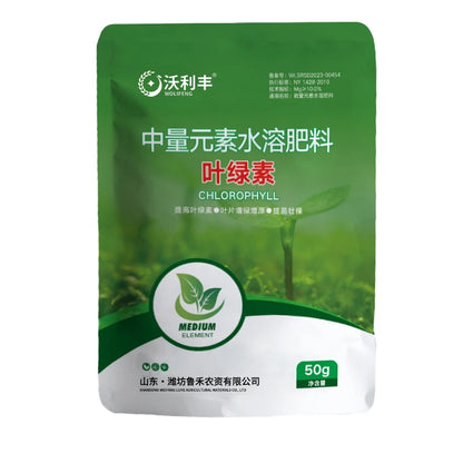 🌿🌿Îngrășământ solubil în apă cu clorofilă, îngrășământ foliar pentru flori, pomi fructiferi și legume, promovează creșterea rădăcinilor, creșterea răsadurilor și crește randamentul. Îngrășământ agricol solubil în apă.