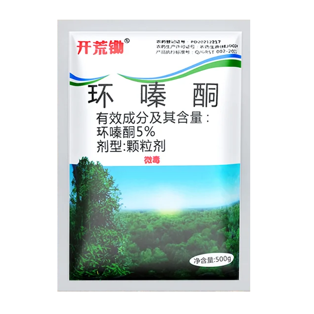 🔥【Vânzare fierbinte】👍🌱Erbicid ciclazinonă-R