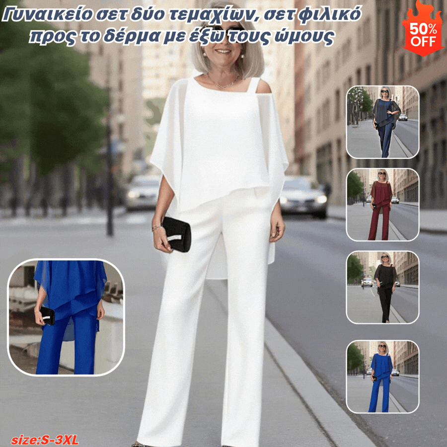 ⏳Časově omezená nabídka⏰【50-120KG】👚👖Dámská dvoudílná sada, šetrná k pokožce s odhalenými rameny✅【Top + kalhoty】-Z