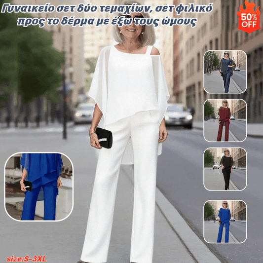⏳Časově omezená nabídka⏰【50-120KG】👚👖Dámská dvoudílná sada, šetrná k pokožce s odhalenými rameny✅【Top + kalhoty】-Z